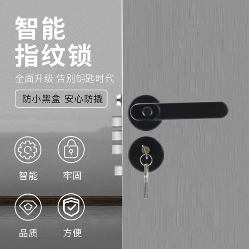 中国智能指纹锁十大名牌口碑最好的指纹锁品牌家用推荐