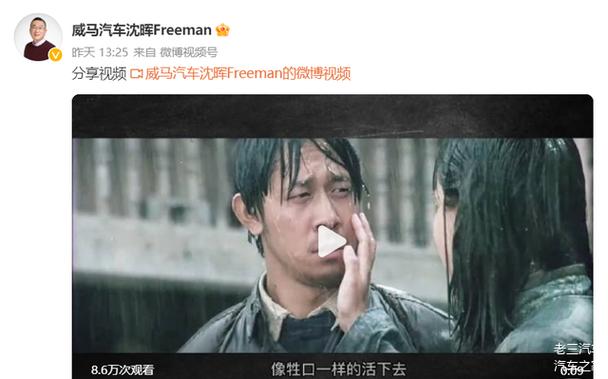 消费者投诉威马汽车涉嫌虚假宣传，车辆维修十余次故障频发