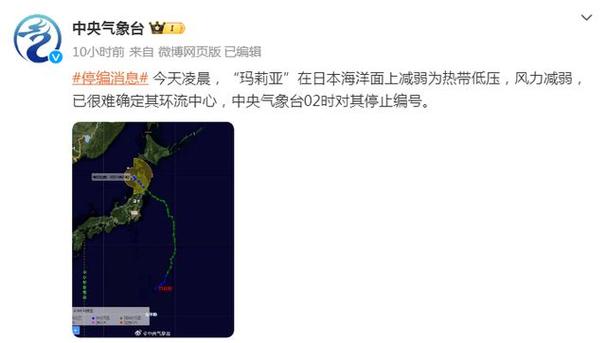 7号台风或能达16级8号台风悟空也在路上。别急后面还有2个