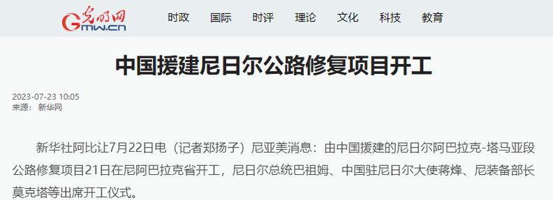 被上帝遗忘的国家首都堪比我国农村，喝不上水却顿顿有肉吃