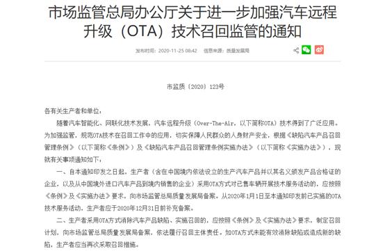 隐瞒客户锁电锁功率,广汽丰田iA5车主举报维权 家电资讯
