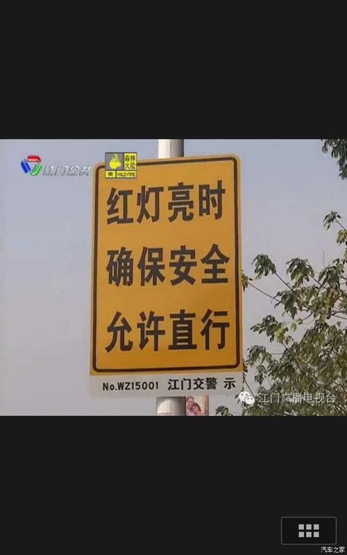 设置交通灯保障安全通行