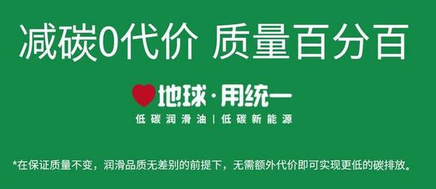 统一润滑油高温天气车载空调为什么会出热风。
