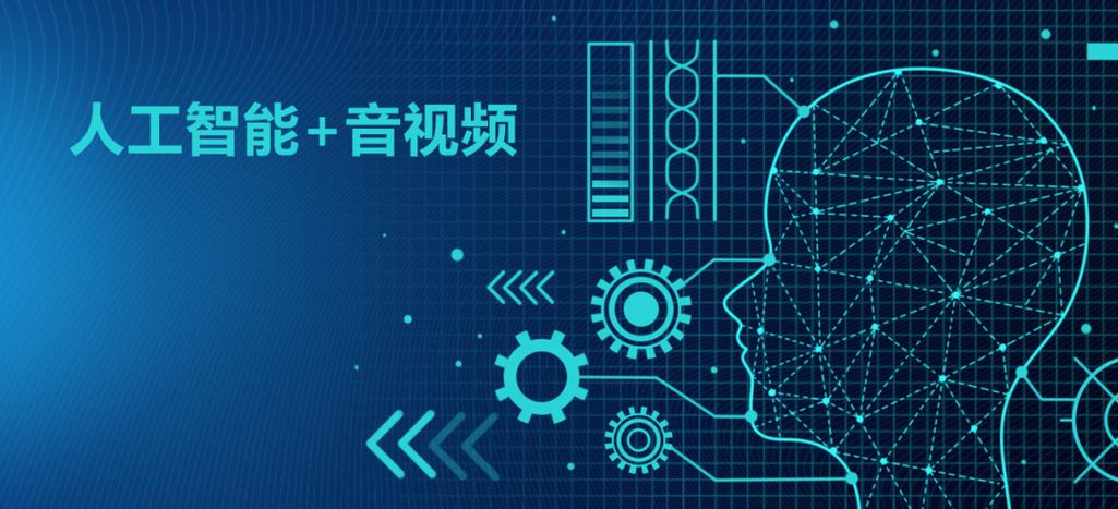元宇宙和音视频系统集成