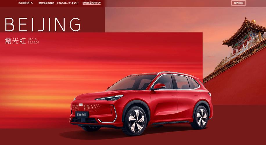 13万级纯电SUV怎么选。银河E5、零跑C10和哪吒L谁更有性价比。