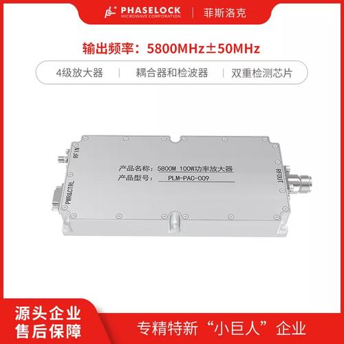 成都菲斯洛克电子技术取得集成式宽带信号综测仪及系统控制方法专利，实现内部核心模块一体化设计，功耗更低、体积更小，响应速度快