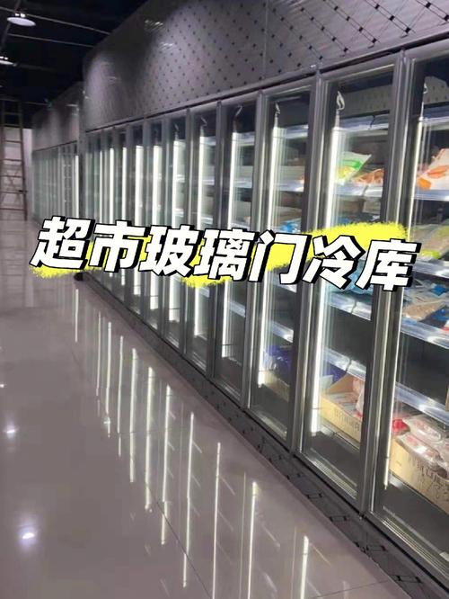 直播室“惠”帮忙超市冷库外机吵吵吵谁来解决。