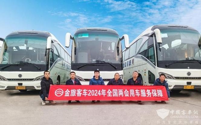 聚焦|金旅纯电动公交车服务G20峰会,哪款车担此重任。 家电资讯