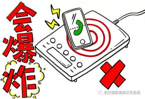 关闭的电磁炉上放手机，5分钟后爆炸这些物品千万要远离电磁炉