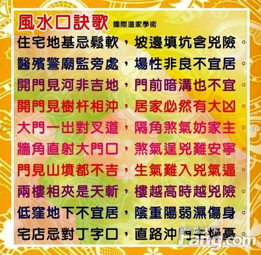 祖坟风水不好通常怎么处理好。