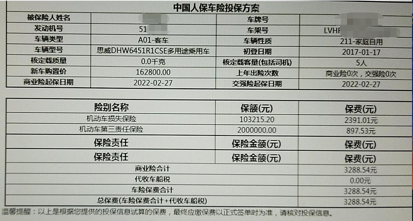 怎么查汽车保险记录跟保养记录，咋查车辆出险记录