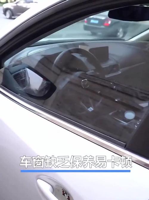 车窗车门出现异响怎么解决