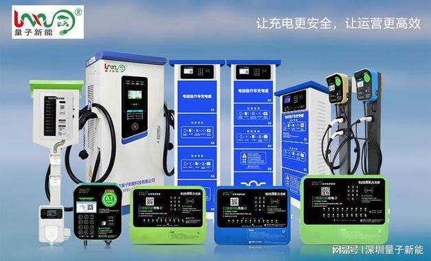 奥海科技取得充电桩充电控制相关专利，提升充电桩对于不同车型的充电兼容性