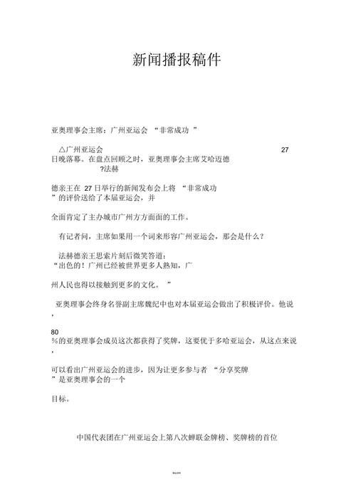 标题对新闻稿件到底有多重要。