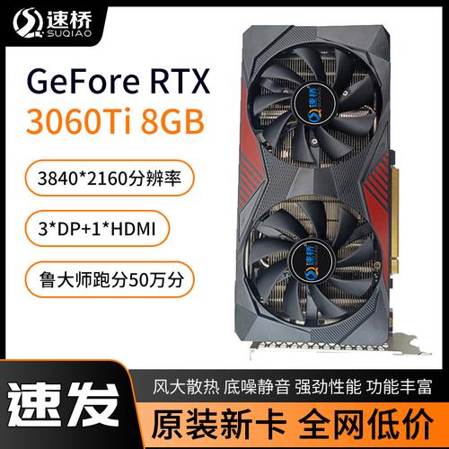 手慢无史低价铭瑄RTX3060电竞之心显卡2999元限时秒杀