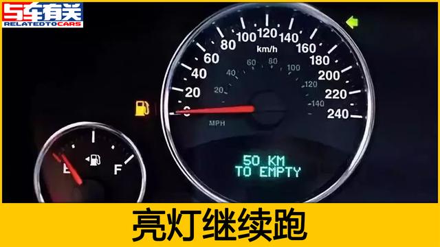 加小油后亮故障灯，学会这一招，真不少省钱