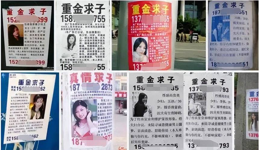 小黄鸭赴海外重金求子
