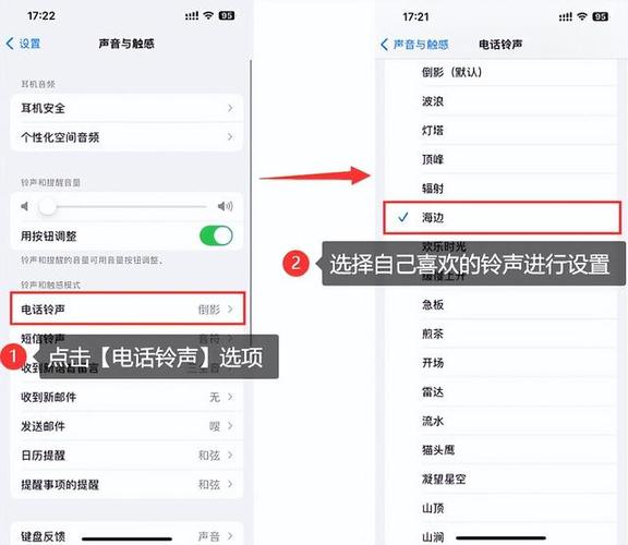 苹果铃声怎么设置。3招教你设置个性化铃声