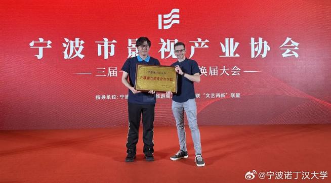 被海内外知名品牌采用，宁诺该团队的半主动电调减震系统获“奇思甬动”大赛金奖