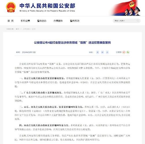 名单曝光云南10批次食品抽检不合格
