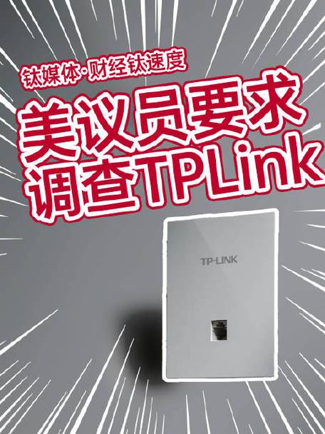 美国众议院议员要求对我国无线路由器厂商TP-Link发起安全调查网易官方回应“网易云音乐”宕机故障|牛览