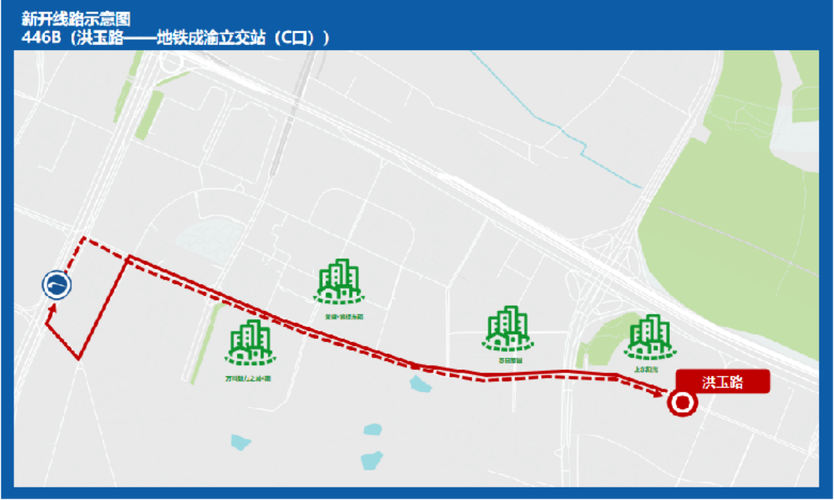 成都公交发布25条公交线路优化方案，经过你家附近吗。