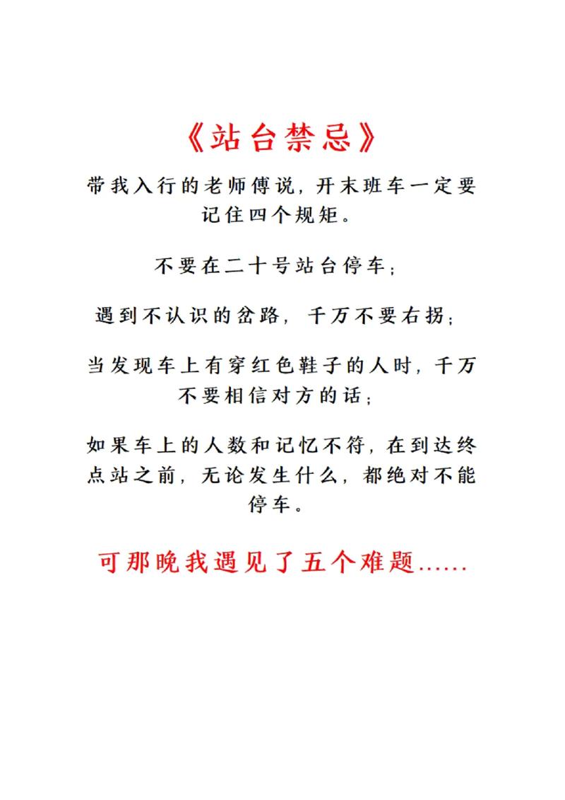 机床发生爬行、过载、震动怎么办。老师傅说进给伺服系统故障了