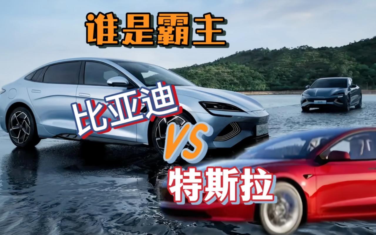 果然，用不了一年，比亚迪就能超越特斯拉了