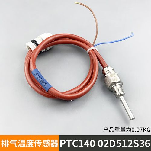 ptc温度传感器故障怎么解决