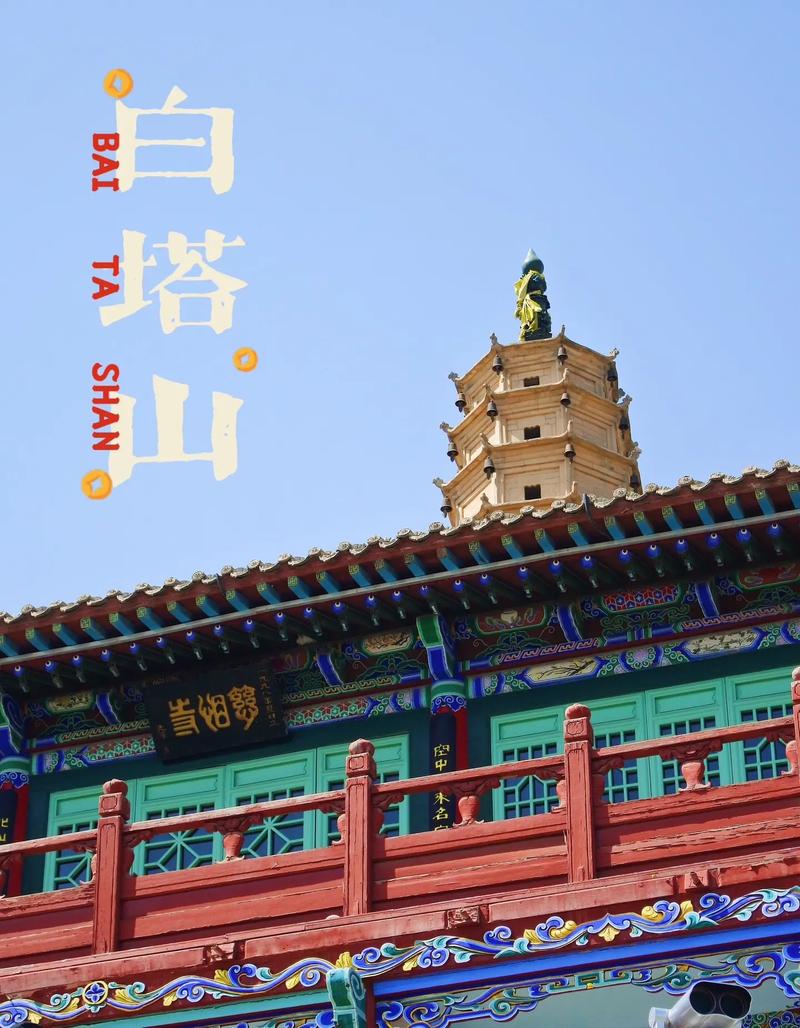 去兰州看什么。玩什么。吃什么。高清大图给你讲解兰州旅游