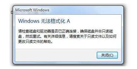 Windows磁盘管理中硬盘无法初始化怎么办。