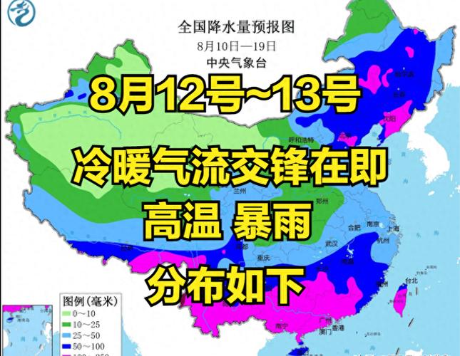 合肥降雨高温形势大变今明12-13号天气预报，暴雨高温分布如下