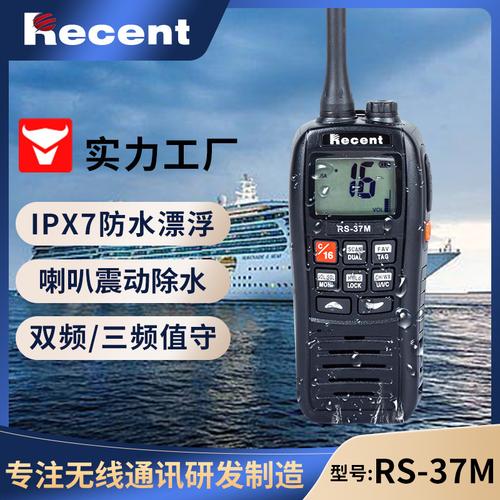 海事对讲机日常使用的常见故障和解决方法