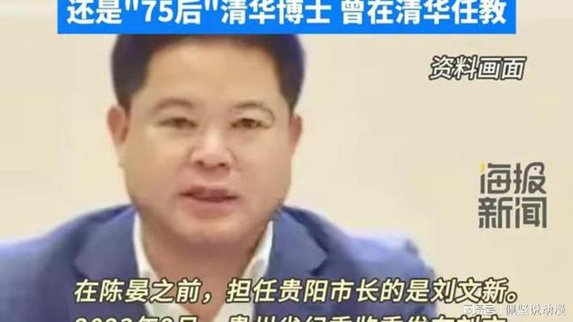 贵州落马的唐瑜，马宁宇，审查结果会不会出人意料。
