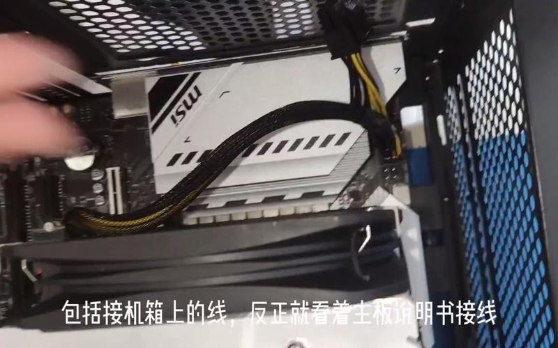 组装电脑教程DIY电脑装机图文教程