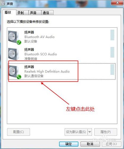 电脑音响没声音。这里有几个排查技巧