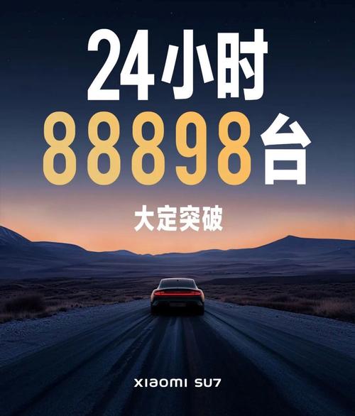 短短4个月，小米SU7，就打败所有油车+电车，登顶第一名