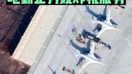 自欺欺人卫星图像显示，俄军在恩格斯空军基地绘制轰炸机图像
