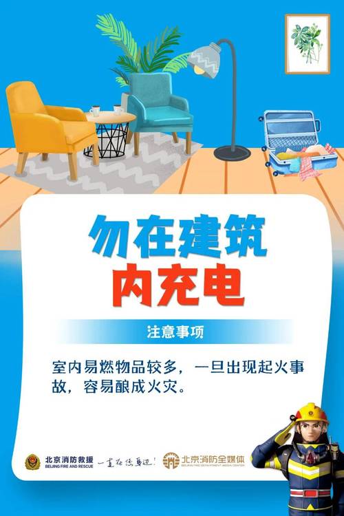 深圳锂电池引发火灾，安全隐患不容小觑