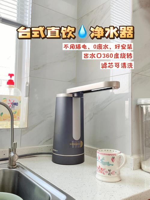 体积小巧、不插电无废水美而浦Multipure矿浦净水器实际体验