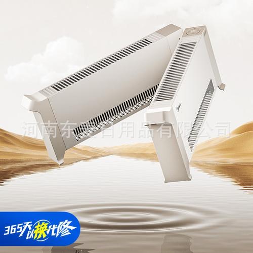 踢脚线取暖器有什么优缺点!买踢脚线取暖器时要注意什么呢!