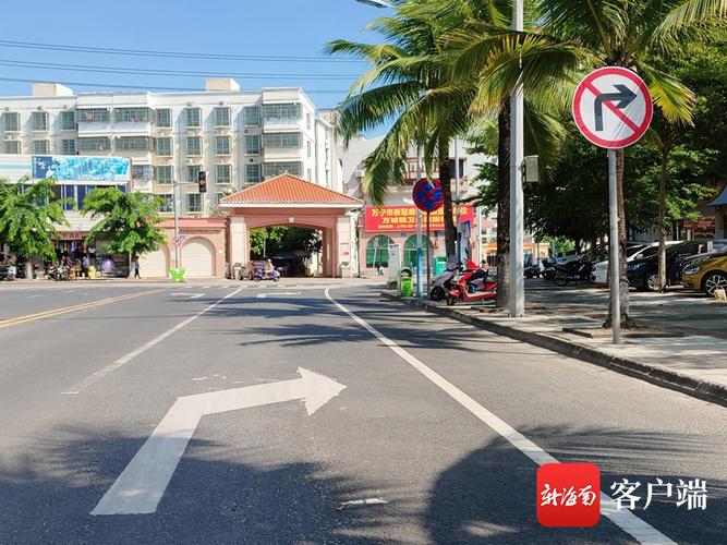 地面标线显示“右转”路边指示牌却“禁止右转”万宁这段路到底该咋走。