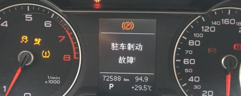 中国一汽申请电子驻车制动相关专利，有效地提高故障检测精准度