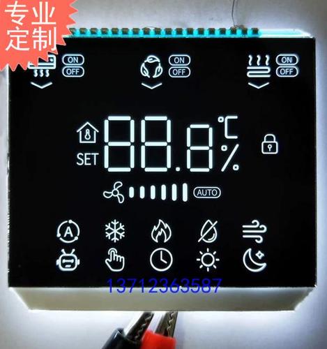 段码屏的颜色故障该怎么维修。