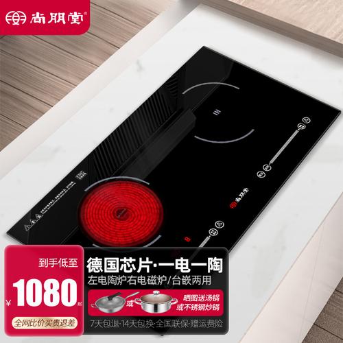 嵌入式电陶炉到底好不好用。邻居用了3年，最有发言权，不能乱装