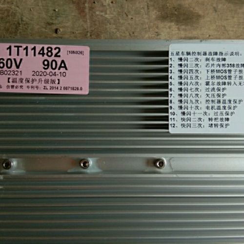 福田汽车申请整车控制器相关专利，降低车辆电源的损耗