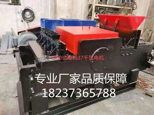 钢筋颗粒机多少钱，钢筋颗粒机有什么型号。