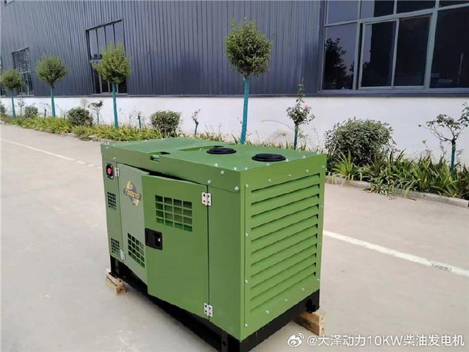 20kw汽油发电机20千瓦柴油发电机