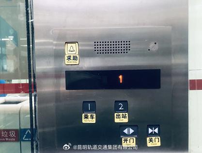 地铁车厢里这个小按钮，按下会发生什么。