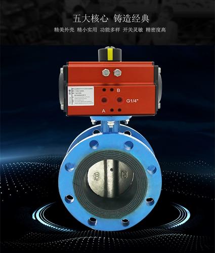 D641X-16气动软密封蝶阀的故障判断